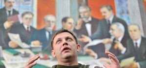 Вся жизнь театр: в донецкой драме прошла 