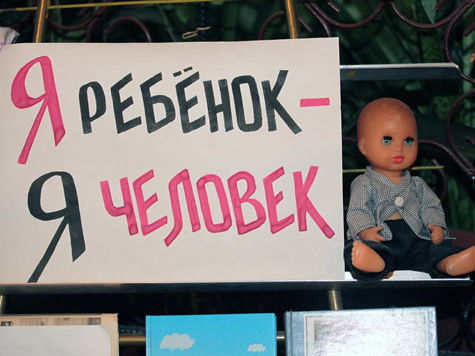 Новость - Люди города - В Днепропетровске усыновили 38 детей
