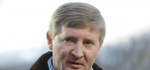 Ринат Ахметов: 