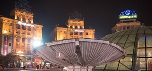 Как это выглядит:на Майдане собрали огромный картонный фонтан