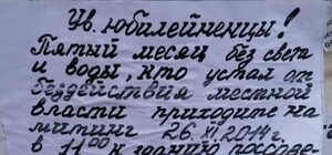 Жители Юбилейного бунтуют: в пригороде Луганска уже полгода нет света и воды
