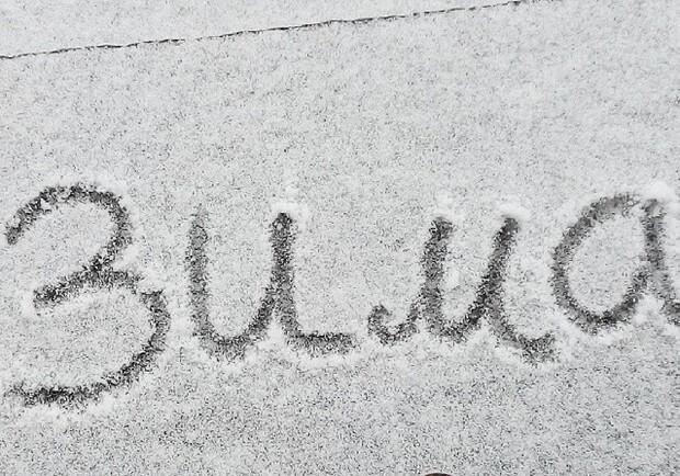 Новость - События - В Днепропетровске выпал первый снег: фотографии из Instagram
