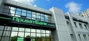 Без паники: Приватбанк заморозил только депозиты в зоне АТО, карточки еще работают
