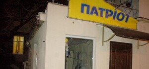 Стали известны подробности теракта в центре Одессы