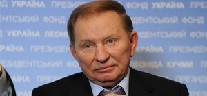 Кучма: Украина будет готова к следующей встрече с ДНР и ЛНР при их полном прекращении огня