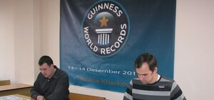 Двое харьковчан установили рекорд Гиннесса по запоминанию