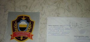 Патриотически настроенные харьковчане получают письма с угрозами