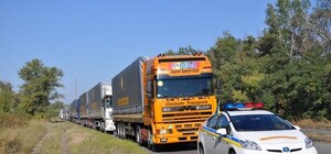 19 грузовиков с гуманитаркой наконец-то добрались до Донецка