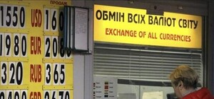 Как на Новый год будут работать банки в Днепропетровске