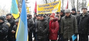 Львівську ОДА пікетували шахтарі: вимагають віддати їм зароблені гроші
