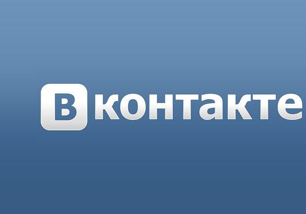 Новость - События - Почему не работает ВКонтакте: Лобушкин объяснил