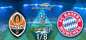 Сьогодні стартує продаж квитків на матч 