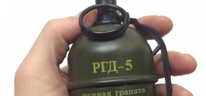 Мужчина хотел взорвать АТБ гранатой РГД