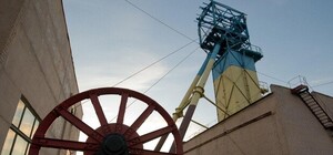 В ДНР готовы ликвидировать убыточные шахты