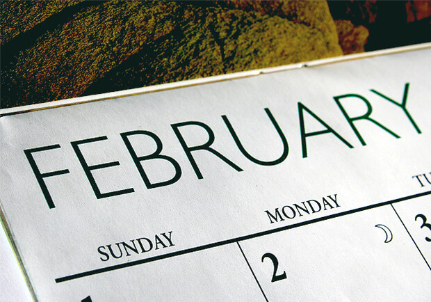 Новость - Досуг и еда - 12 февраля: какой сегодня праздник