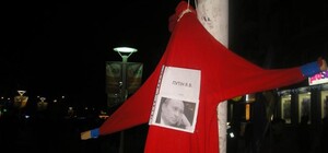 В центре Днепропетровска повесили Путина