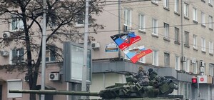 Нарушения минского договора: ДНР отказалась начать отвод тяжелой техники