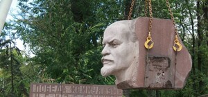 В Днепропетровске хотят переименовать сквер имени Ленина