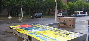 Як у Львові борються з незаконною рекламою