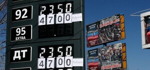 Цены в рублях теперь и на АЗС Донецка [Фото]