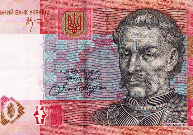 Новость - События - В Украине появится новая монета… номиналом в 10 гривен