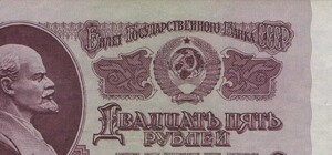 Назад в будущее: в ДНР вводят старые рубли