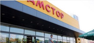 Смарт-Холдинг восстановил работу магазина 