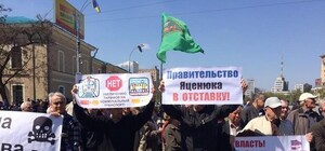 На площади Свободы одновременно проходят два митинга