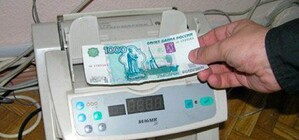 Крымская прокуратура вынесла обвинение злоумышленникам, которые сбывали поддельные купюры