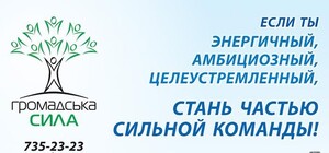 Загид Краснов: Стань частью сильной команды!