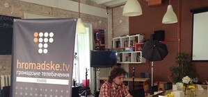 Сьогодні відбудеться презентація 