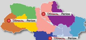 Закарпаття збираються об’єднати з Львівською областю (відео)