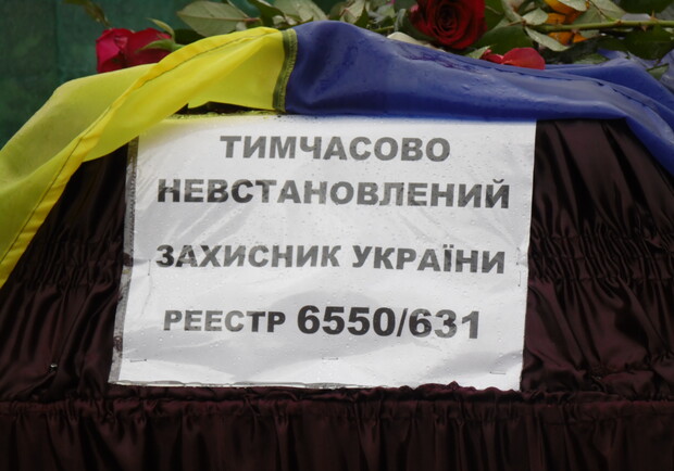Новость - События - На Краснопольском кладбище могут быть похоронены и сепаратисты