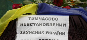 На Краснопольском кладбище могут быть похоронены и сепаратисты