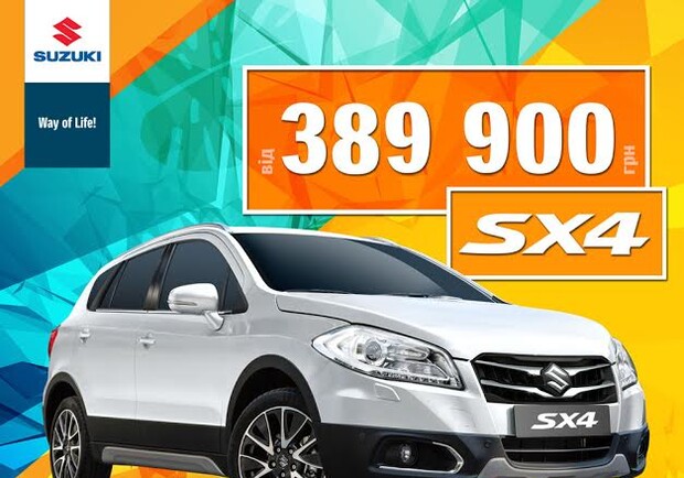 Новость - Транспорт и инфраструктура - Сниженная цена на полноприводный кроссовер Suzuki New SX4 в автоцентре "Аэлита"