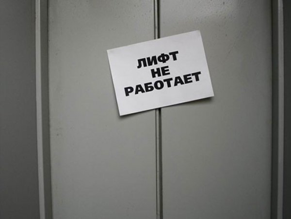 Новость - Коммуналка - Кому в Днепропетровске отремонтируют лифт