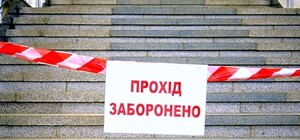 Ложным минированием Харькова занимаются террористы 