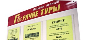 Отпуск отменяется: кто ответит за банкротство 