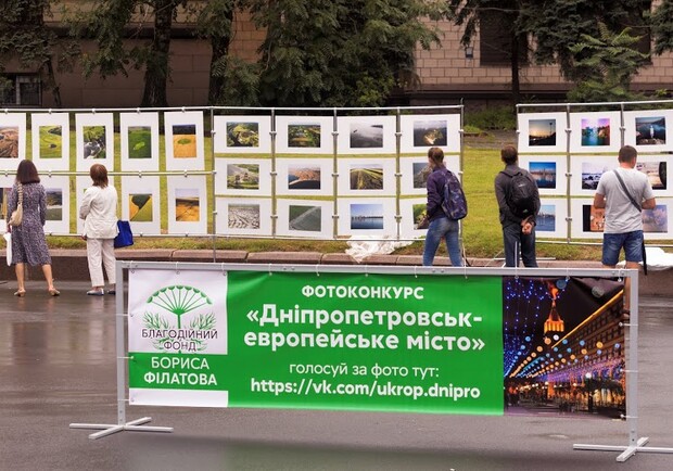 Новость - Люди города - В Днепропетровске можно выиграть 10 тысяч гривен за одно фото