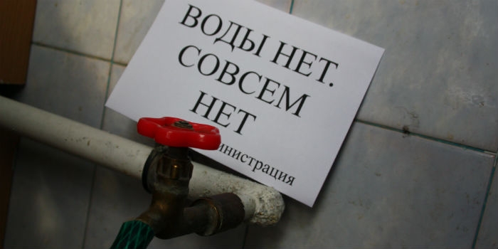 Новость - Коммуналка - В Днепропетровске тысячи людей остались без воды
