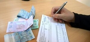 З 15  серпня у Львові підвищать квартплату