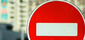 В Днепропетровске перекроют проспект Карла Маркса