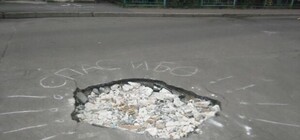 На Оболони вокруг дорожной ямы написали 