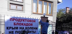 Крымские татары под домом Джемилева забросали подростка яйцами