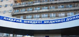 У Львівській лікарні швидкої викрали медичне обладнання