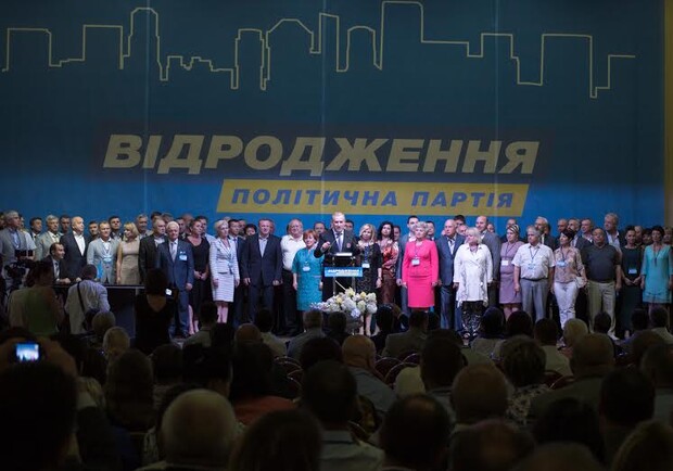 Новость - События - На Днепропетровщине от "Відродження" баллотируются более 2000 кандидатов