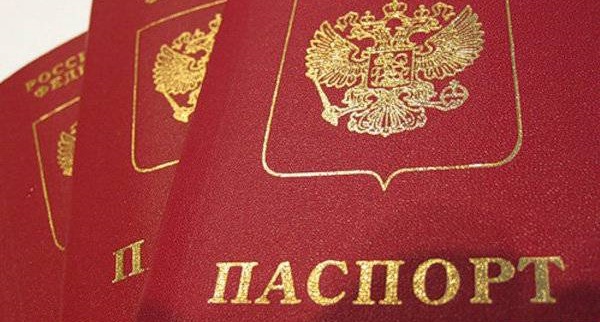 Новость - События - Перевод паспорта на украинский язык