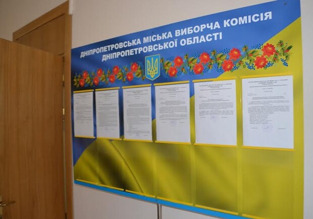 Новость - События - Суд признал незаконным бездействие избиркома в регистрации "Видродження"