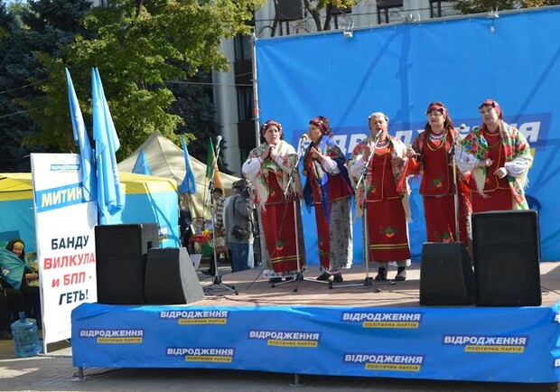 Новость - События - Поддержать городскую организацию "Відродження" в Днепропетровск съехались партийцы со всей области