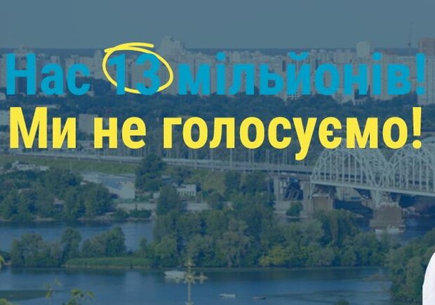 Новость - События - "Успішна Україна" приглашает на шторм безголосых